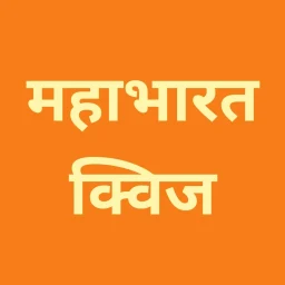 Mahabharat: Hindu Trivia Quiz simgesi